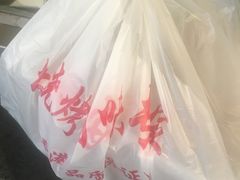 -永祥烧腊餐厅(虹口店)