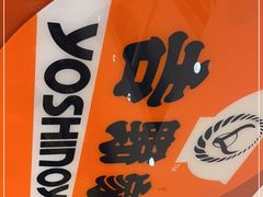 -吉野家(北站家乐福店)