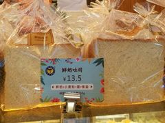 鲜奶吐司-天母蓝鸟烘焙·蛋糕·下午茶(时代城广场店)
