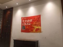 -京馆涮(惠济万达店)