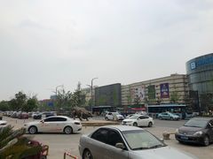 -仪征宝能环球汇