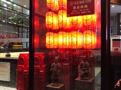 门面-潮发潮汕牛肉店(芳村店)
