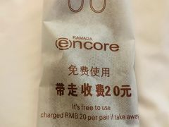 -重庆观音桥华美达安可酒店