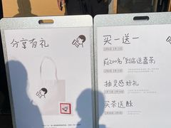 -喜茶(东莞厚街万达店)