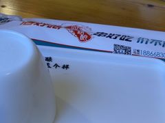 -四禧精酿铜锅涮肉·烧烤工场(大明湖店)