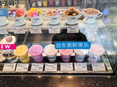 -Blueglass酸奶(华贸购物中心店)