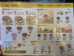 -真功夫(棠下店)