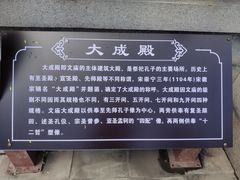 -大理文庙(大理古城)