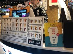 -茶太良品·北京特色茶饮(西站食宝街店)