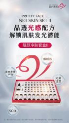 -苗方清颜专业祛痘连锁机构