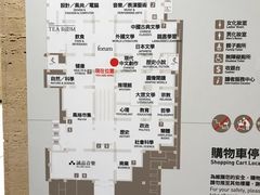 -诚品(信义店)
