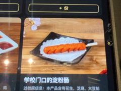 -海底捞(温西店)