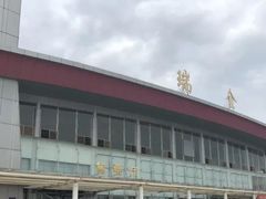 -中央革命根据地历史博物馆