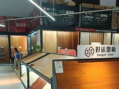 -百安居装修建材卖场(泰然店)