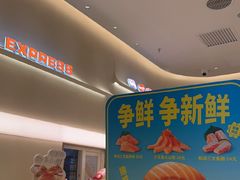 -争鲜回转寿司(西红门荟聚PLUS店)