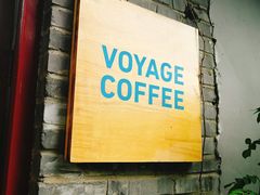 门面-VOYAGE COFFEE(北锣鼓巷店)