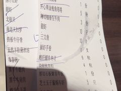 -匠和风精致料理(莆田财富中心店)