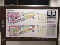 -永旺黄岛购物中心