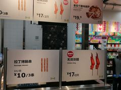 -宜家·瑞典风味餐厅(北京西红门店)