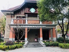 -星巴克臻选(思南公馆店)