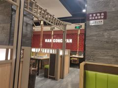 -韩宫宴烤肉·黑毛和牛·料理(合肥滨湖银泰城店)
