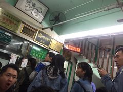 -清真蒋有记(老门东店)