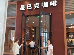门面-星巴克(大连柏威年店)