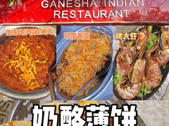 -葛尼沙印度餐厅 (镇明路店)