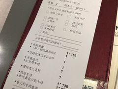 账单-西堤厚牛排(国瑞店)