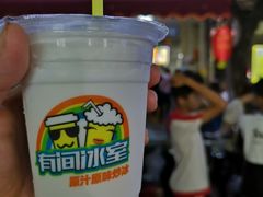 菠萝蜜炒冰-有间冰室(侨港风情街店)