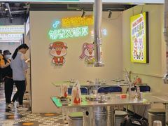 -哈哈碳都·牛肋条无限自助烤肉(宝龙店)