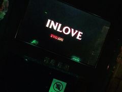-INLOVE KTV(文一店)