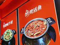 -蜀香三绝·牛蛙·烤鱼·天府炒鸡(安丘泰华店)