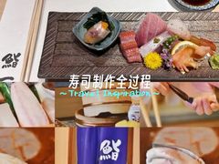 -鮨一日本料理(大中华店)
