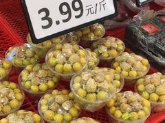 -家辉生鲜超市(东五路店)