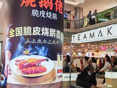 -金光华广场