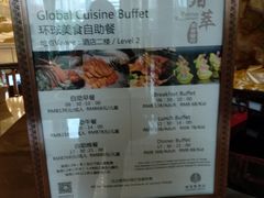 -威珀斯酒店·珀萃美食餐厅 | 海鲜刺身·现烤生蚝·特色烤肉