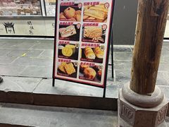 -闻酥园(青羊区文殊坊店)