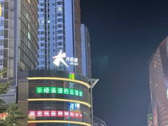 -大悦城(沈阳中街店)