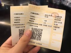-上海金逸影城(静安大悦城店（原新恒星影城）)