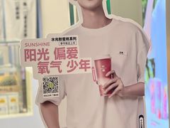 -树夏(成都招商大魔方店)