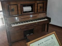 -鼓浪屿钢琴博物馆