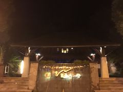 -天目湖涵田半山温泉