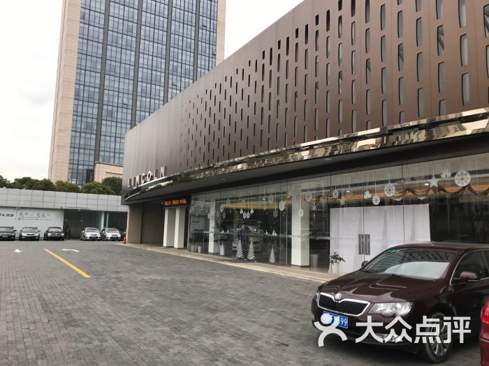上海永达林肯中心图片 - 第5张