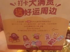 -点都德(龙之梦店)