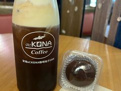 -安琳acKONA咖啡(市南店)