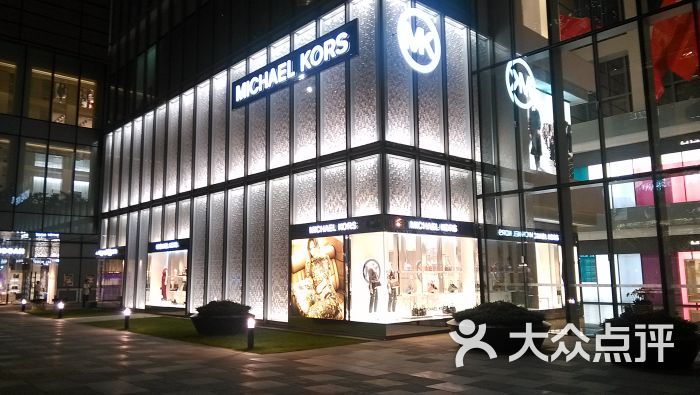 michael kors(嘉里中心店)门面图片 - 第125张