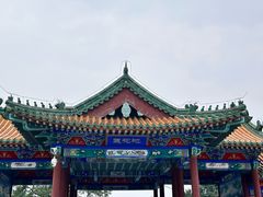 -莲花池公园