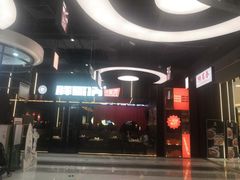 -胖哥俩肉蟹煲(永旺店)