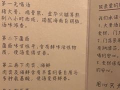 -捞王锅物料理(凯旋路店)